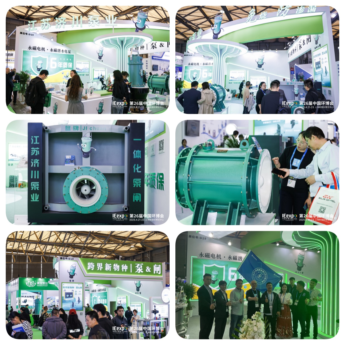 微信图片_20250425142856.jpg 微信图片_20250425142856.jpg