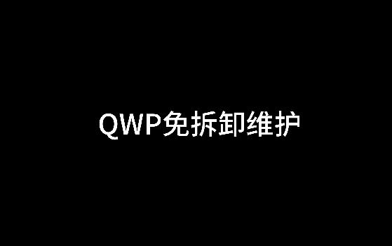 重载型潜污泵新品推荐3-济川·QWP内循环冷却型潜污泵（免拆卸维护）